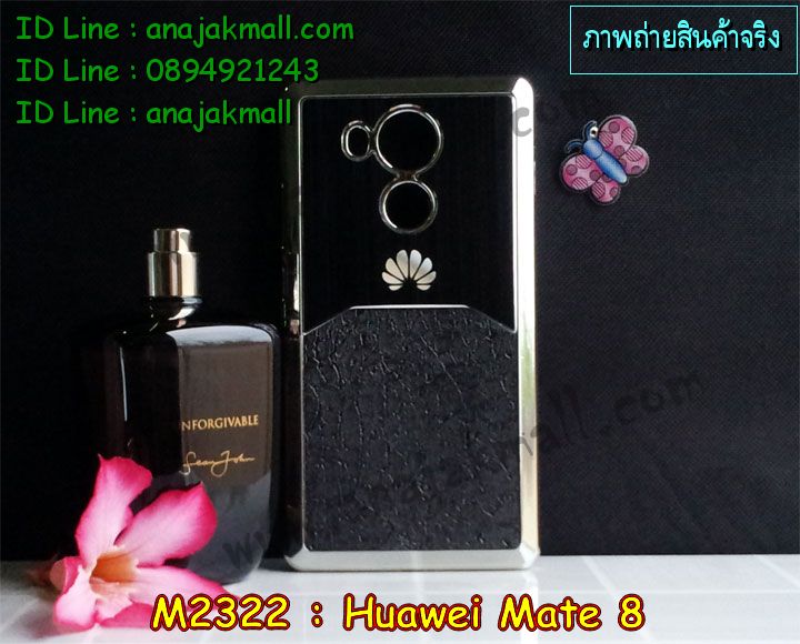 เคส Huawei mate 8,เคสนิ่มการ์ตูนหัวเหว่ย mate 8,รับพิมพ์ลายเคส Huawei mate 8,เคสหนัง Huawei mate 8,เคสไดอารี่ Huawei mate 8,สั่งสกรีนเคส Huawei mate 8,ซองหนังเคสหัวเหว่ย mate 8,สกรีนเคสนูน 3 มิติ Huawei mate 8,เคสอลูมิเนียมสกรีนลายนูน 3 มิติ,เคสพิมพ์ลาย Huawei mate 8,เคสฝาพับ Huawei mate 8,เคสหนังประดับ Huawei mate 8,เคสแข็งประดับ Huawei mate 8,เคสตัวการ์ตูน Huawei mate 8,เคสซิลิโคนเด็ก Huawei mate 8,เคสสกรีนลาย Huawei mate 8,เคสลายนูน 3D Huawei mate 8,รับทำลายเคสตามสั่ง Huawei mate 8,สั่งพิมพ์ลายเคส Huawei mate 8,เคสยางนูน 3 มิติ Huawei mate 8,พิมพ์ลายเคสนูน Huawei mate 8,เคสยางใส Huawei ascend mate 8,เคสแข็งฟรุ๊งฟริ๊งหัวเหว่ย mate 8,เคสลายเพชรหัวเหว่ย mate 8,รับพิมพ์ลายเคสยางนิ่มหัวเหว่ย mate 8,เคสโชว์เบอร์หัวเหว่ย y6,สกรีนเคสยางหัวเหว่ย mate 8,พิมพ์เคสยางการ์ตูนหัวเหว่ย mate 8,เคสยางนิ่มลายการ์ตูนหัวเหว่ย mate 8,ทำลายเคสหัวเหว่ย mate 8,เคสยางหูกระต่าย Huawei mate 8,เคสอลูมิเนียม Huawei mate 8,เคสอลูมิเนียมสกรีนลาย Huawei mate 8,เคสแข็งลายการ์ตูน Huawei mate 8,เคสนิ่มพิมพ์ลาย Huawei mate 8,เคสซิลิโคน Huawei mate 8,เคสยางฝาพับหัวเว่ย mate 8,เคสยางมีหู Huawei mate 8,เคสประดับ Huawei mate 8,เคสปั้มเปอร์ Huawei mate 8,เคสตกแต่งเพชร Huawei ascend mate 8,เคสขอบอลูมิเนียมหัวเหว่ย mate 8,เคสแข็งคริสตัล Huawei mate 8,เคสฟรุ้งฟริ้ง Huawei mate 8,เคสฝาพับคริสตัล Huawei mate 8